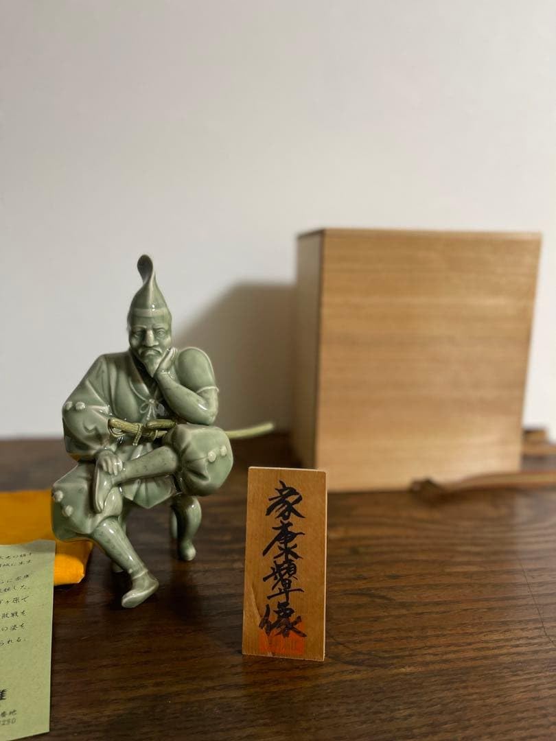 Amazon.co.jp: 家康公 顰像（しかみぞう） 陶器置物 瑠歩英雄 岡崎